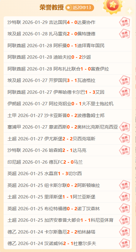 伯恩利英冠,轮仅失,场零封,亚博体彩,亚博体彩官网,亚博体彩Yabo官网