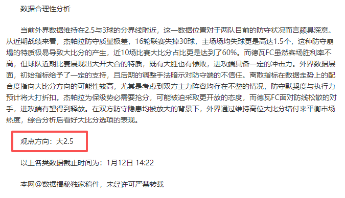 伦纳德表现,回升,连续五场得,亚博体彩,亚博体彩官网,亚博体彩Yabo官网