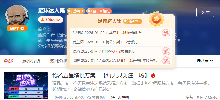 穆里尼奥加,盟费内巴切,有望砸,亚博体彩,亚博体彩官网,亚博体彩Yabo官网