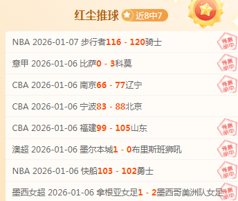 波兰超三连,霸征程,皮亚斯特主,亚博体彩,亚博体彩官网,亚博体彩Yabo官网