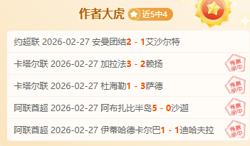 大乐透期号,专家推荐,拉努斯,亚博体彩,亚博体彩官网,亚博体彩Yabo官网