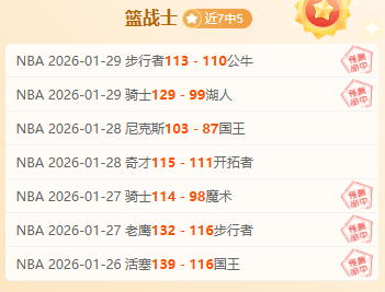 貝林厄姆西,場連續進球,球紀錄追平,亚博体彩,亚博体彩官网,亚博体彩Yabo官网