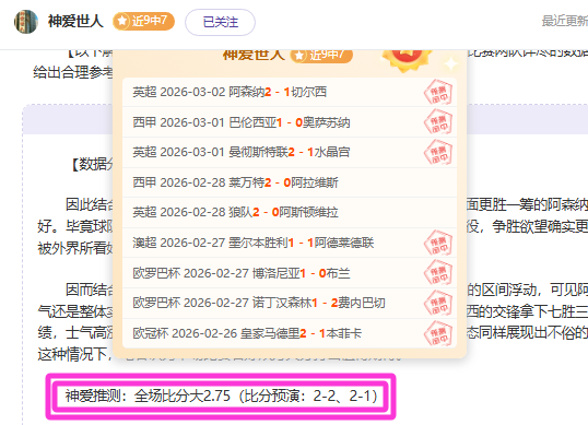 特鲁姆普,横扫墨菲,四强席位三,亚博体彩,亚博体彩官网,亚博体彩Yabo官网