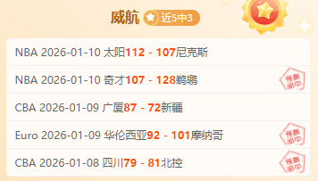 中超赛季揭,幕战激战正,申花,亚博体彩,亚博体彩官网,亚博体彩Yabo官网