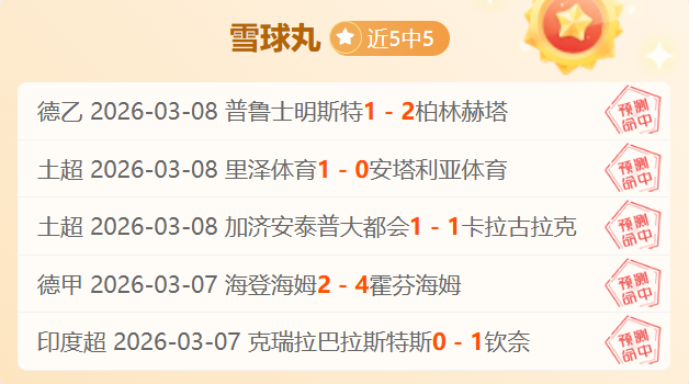 亚马尔估值,亿欧,比肩梅西生,亚博体彩,亚博体彩官网,亚博体彩Yabo官网