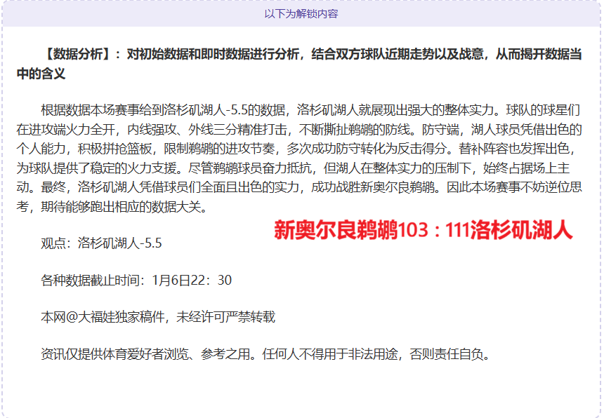 盧評,萊昂納德與,詹姆斯職業,亚博体彩,亚博体彩官网,亚博体彩Yabo官网