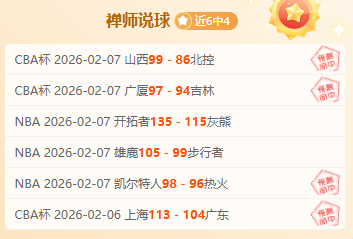 湖人主场挑,战篮网,专家期号推,亚博体彩,亚博体彩官网,亚博体彩Yabo官网