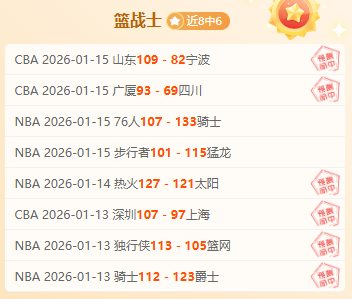 昨日四胜三,掘金对湖人,战况解析,亚博体彩,亚博体彩官网,亚博体彩Yabo官网