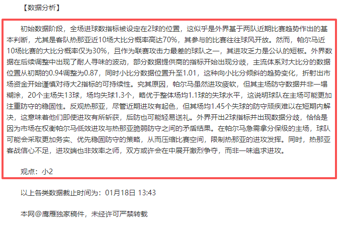 直播倒计时,小时开启,亚博体彩,亚博体彩,亚博体彩官网,亚博体彩Yabo官网