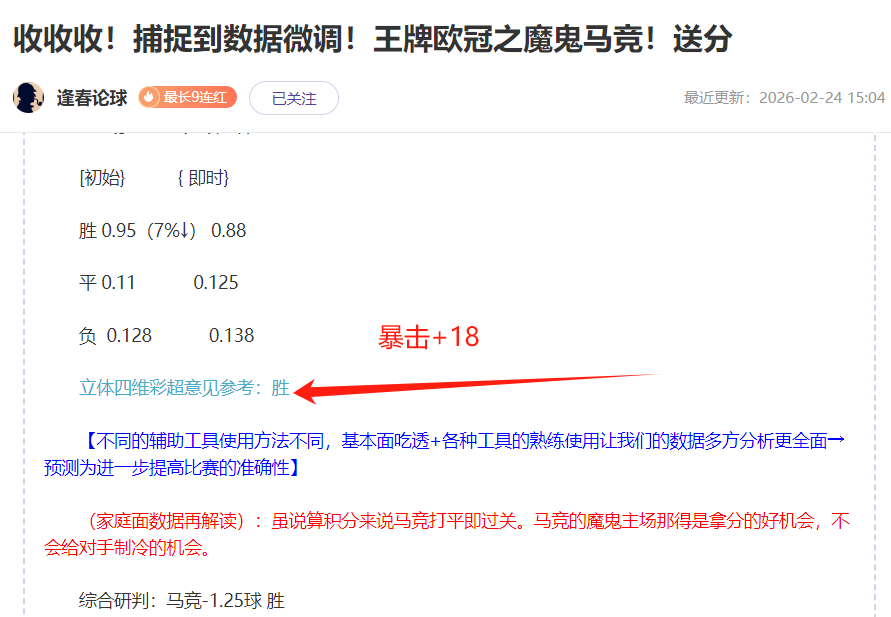 多特高层赛,季收官若辞,退科瓦奇,亚博体彩,亚博体彩官网,亚博体彩Yabo官网