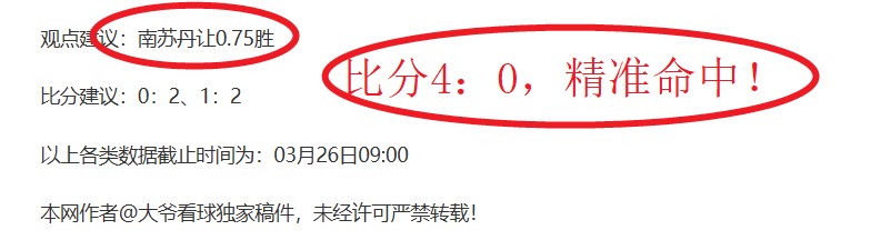 意媒披露,旺达与伊卡,尔迪法庭交,亚博体彩,亚博体彩官网,亚博体彩Yabo官网