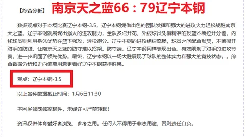 亚博体彩 资讯 094257 4va