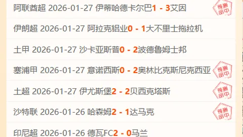 伯恩利英冠34轮仅失9球，25场零封，平局过多排名第三，切尔西能否超越？