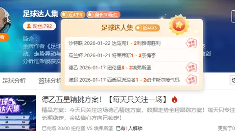 穆里尼奥加盟费内巴切，有望砸3000万购入努涅斯，利物浦前锋线恐将大洗牌