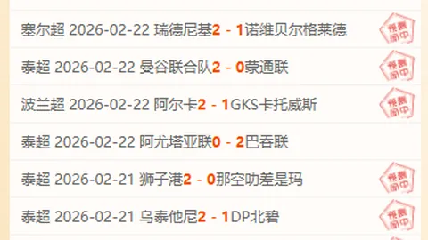 2025年卡塔尔世界杯赛程公布：总决赛安排在12月18日