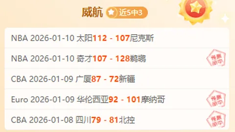 2025中超赛季揭幕战激战正酣，申花2-1险胜亚泰，米内罗补时绝杀引全场沸腾！