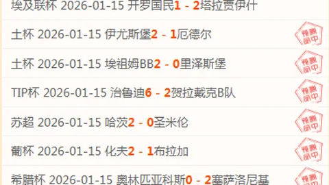 中国男足球员婚外情风波：女方涉嫌受贿开房，涉嫌破坏他人感情及恶意诅咒孩童